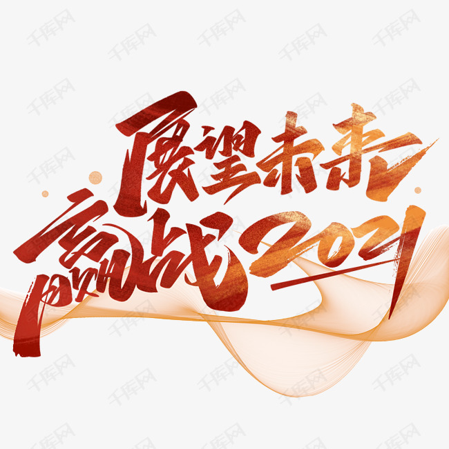 全球LNG市場(chǎng)2021年展望：過剩減緩 現(xiàn)貨上行